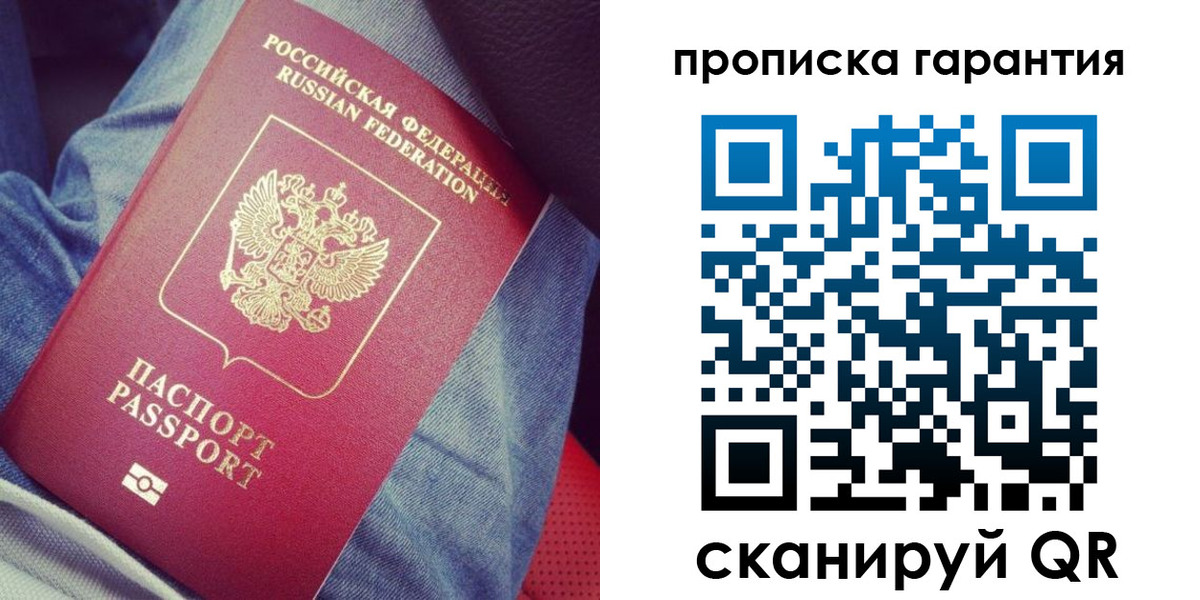 регистрация для дет. сада в Карабаново
