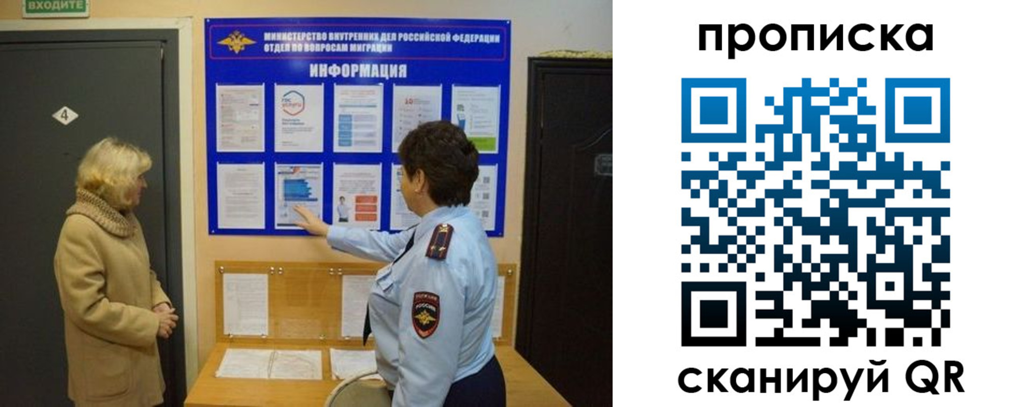 найти адрес прописки в Карабаново