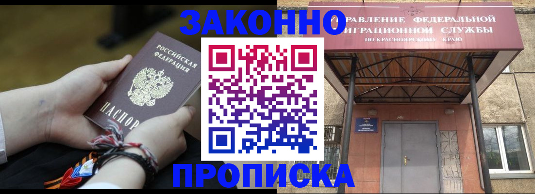 регистрация для дет. сада в Карабаново