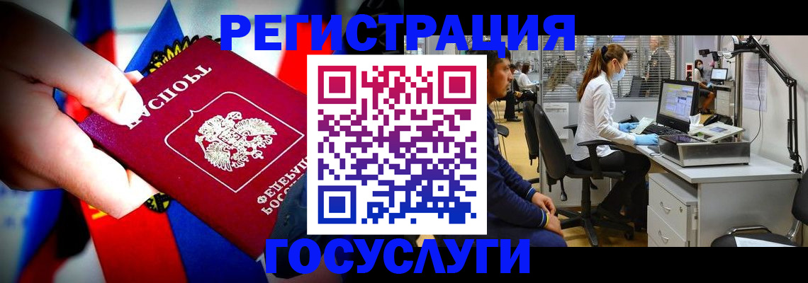 прописка законно в Карабаново